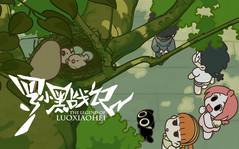 Официальный арт проекта «Легенда о Хэй: глава «До школы»»
