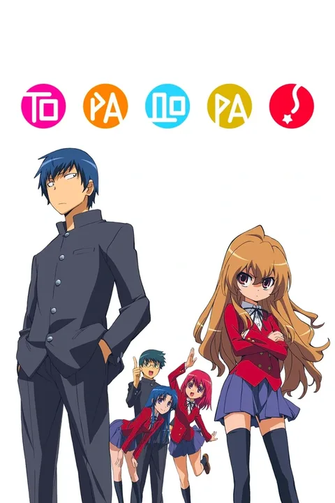 ТораДора!