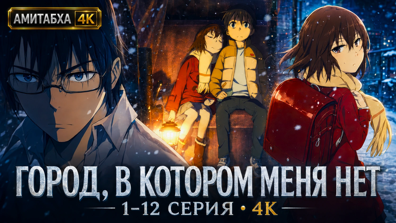 Город, в котором меня нет