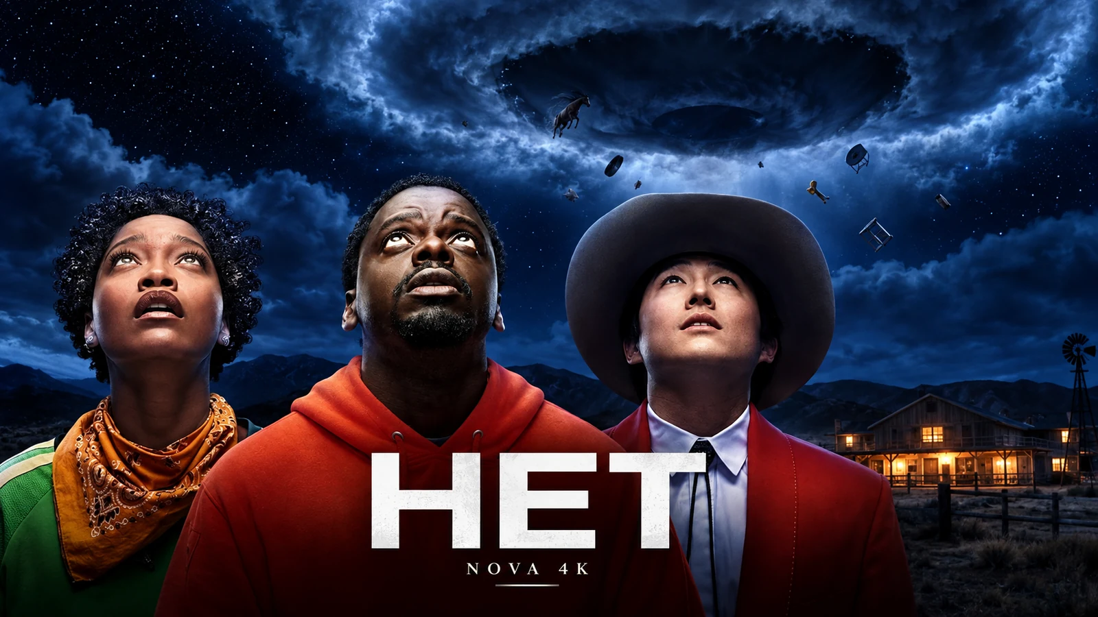 Нет
