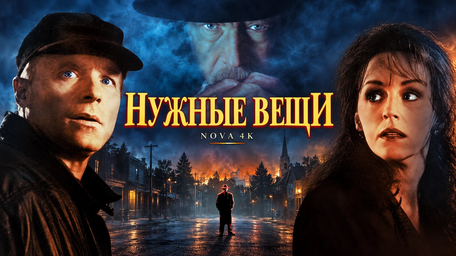 Нужные вещи